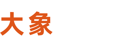 立體停車設(shè)備_立體停車庫_簡(jiǎn)易停車設(shè)備-青島大象機(jī)械設(shè)備有限公司